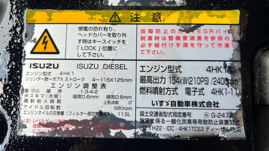 画像大 6枚目